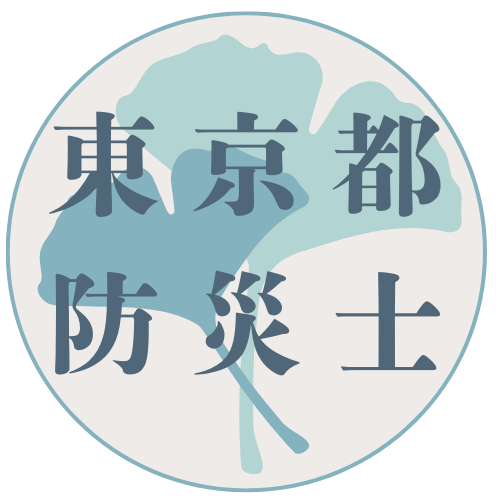 NPO東京都防災士会（日本防災士会 東京都支部））