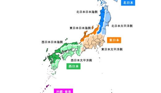 東京都 気象　細分区域一覧表について